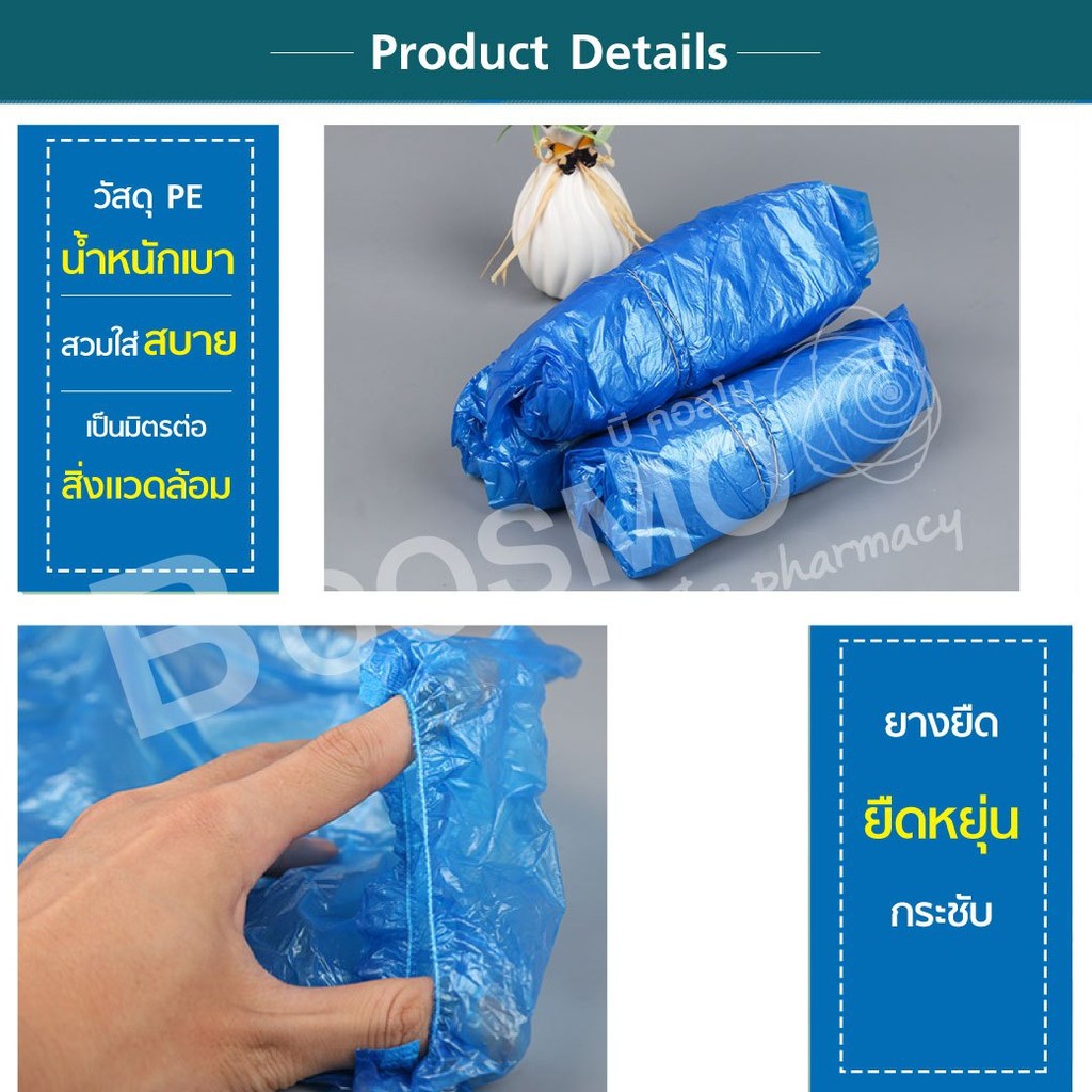 1-แพ็ค-100-ชิ้น-ถุงคลุมแขนพลาสติก-ถุงคลุมแขน-พลาสติก-pe-ป้องกันสิ่งปนเปื้อน