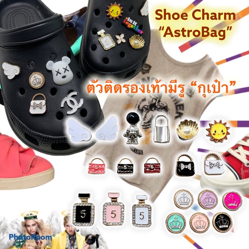 ภาพหน้าปกสินค้าJBD 14 ️  ตัวติดรองเท้ามีรู เพชร  กุเป๋า  Shoe charm Dimond AstroBag