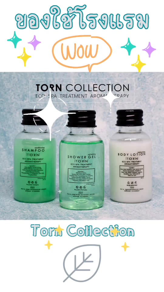 แพ็คชนิดละ125ชิ้น-รุ่น-torn-bottle-งานขวด-ของใช้ในโรงแรม-amenities-kit-ของใช้ในห้องน้ำ-ของโรงแรม-hotel-supplies