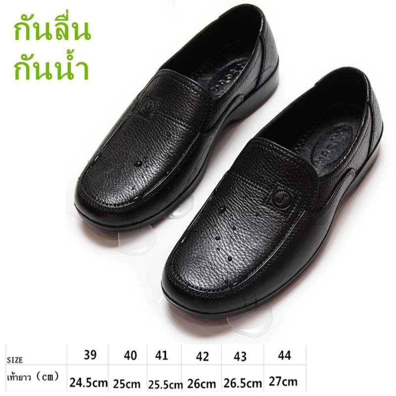 ภาพหน้าปกสินค้ารองเท้าผู้ชาย รองเท้าบุรุษ size39-44สีดำรุ่น CDMA56