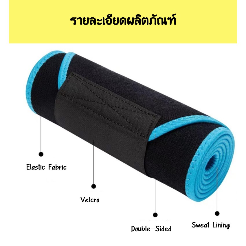 ผ้ารัดหน้าท้อง-เข็มขัดรัดหน้าท้อง-ที่รัดหน้าท้อง-สเตย์รัดหน้าท้อง-ผ้ารัดหน้าท้องสำหรับออกกำลังกาย-สายรัดเอวปรับได้