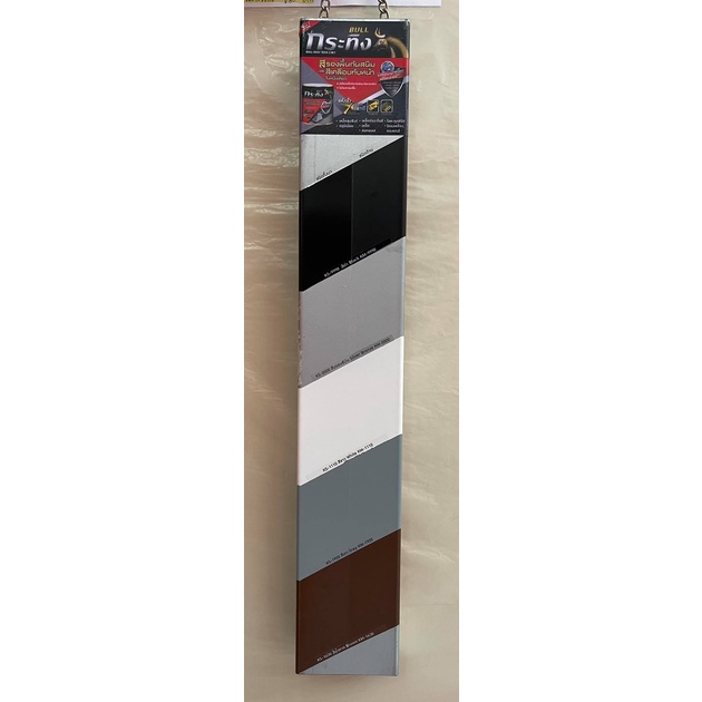 BULL Rust Tech 2 IN 1 กระทิง รัสท์เทค 2 in 1 สีรองพื้นกันสนิม และสี ...