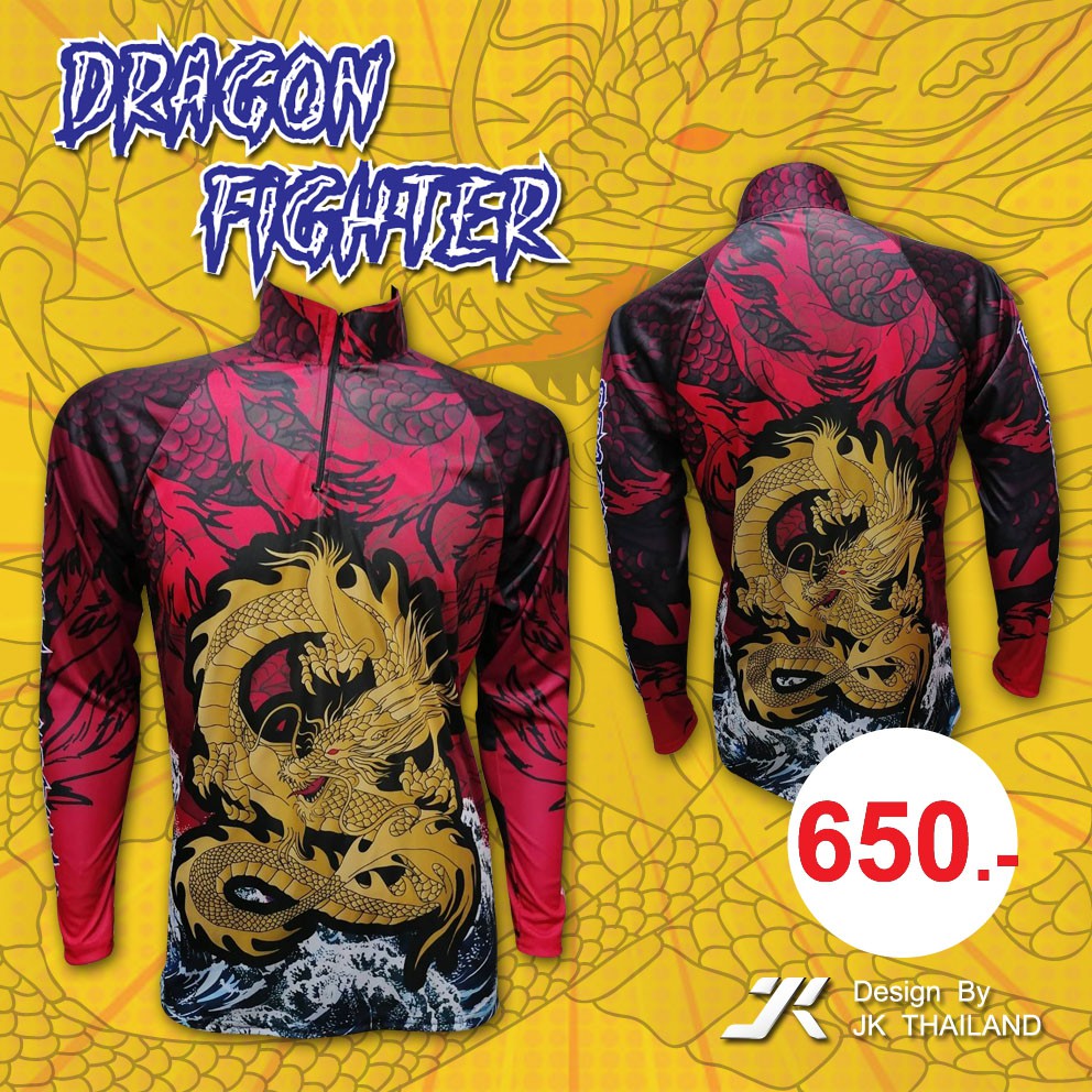 ภาพหน้าปกสินค้าเสื้อตกปลา JK Thailand เสื้อกันยูวี ลายDRAGON FIGHTER ป้องกันรังสี UV 80% แห้งเร็ว