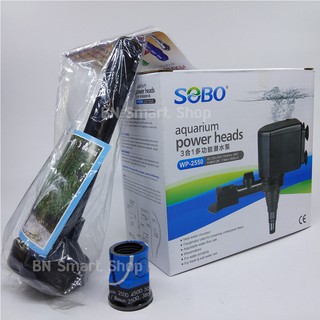 ทำเองก็ได้ง่ายจัง ชุดน้ำพุบ่อปลา ปั้มน้ำ SOBO WP-2550 และหัวน้ำพุ 3 ชั้นใหญ่ และหัวต่อน้ำพุ พร้อมใช้งาน