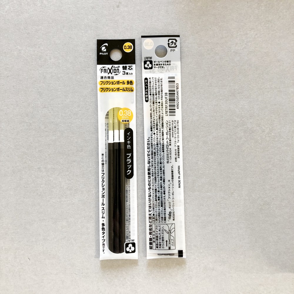 pilot-ไพลอต-ปากกาลบได้-pilot-frixion-ball-slim-0-38mm-refill-ink-color-black-3pcs-per-pack-lfbtrf30uf-3-made-in-japan-erasable-gel-pen-ink