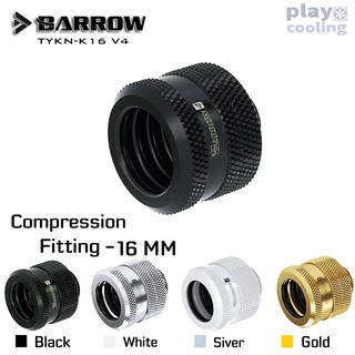 ภาพหน้าปกสินค้าBarrow Compression Fitting V4 - 16mm (ฟิตติ้งชุดน้ำ จัดส่งในไทย รับประกัน 1ปี) ที่เกี่ยวข้อง