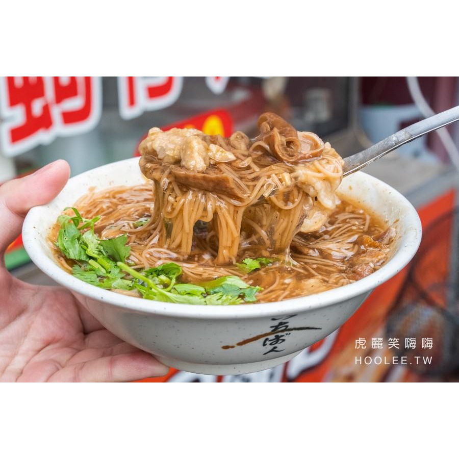 ส่งจากไต้หวัน-oyster-vermicelli-เจ-บะหมี่กึ่งสำเร็จรูปไต้หวัน-บะหมี่อาจง-บะหมี่หอยนางรม-สินค้าพร้อมส่งจากไต้หวัน