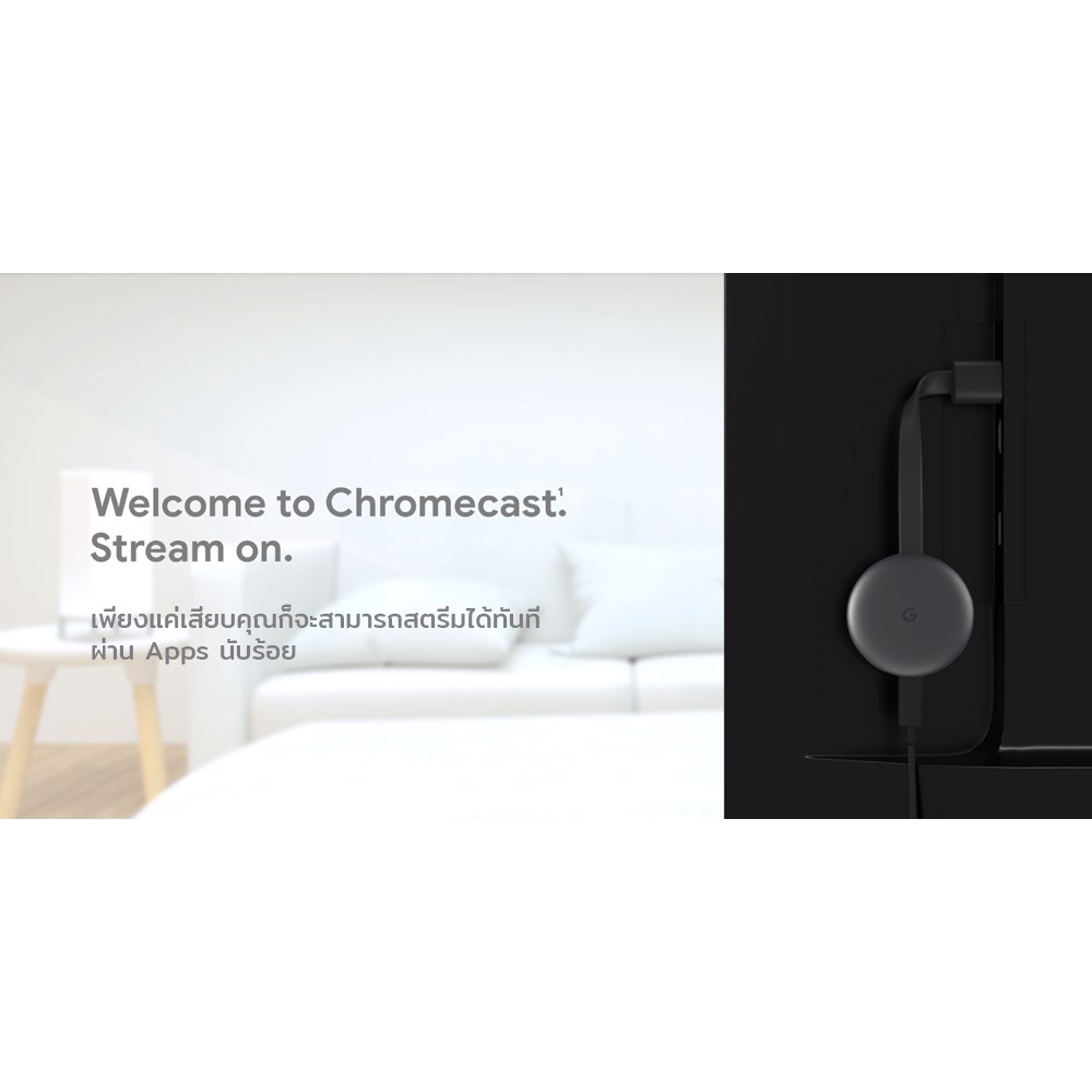 ภาพหน้าปกสินค้า"พร้อมส่ง"ประกัน1ปีGoogle Chromecast 3rd Gen (2018) อุปกรณ์ สำหรับต่อขึ้นจอTV Full HDMIของแท้นำเข้าจาก USA จากร้าน qoomartthailand บน Shopee
