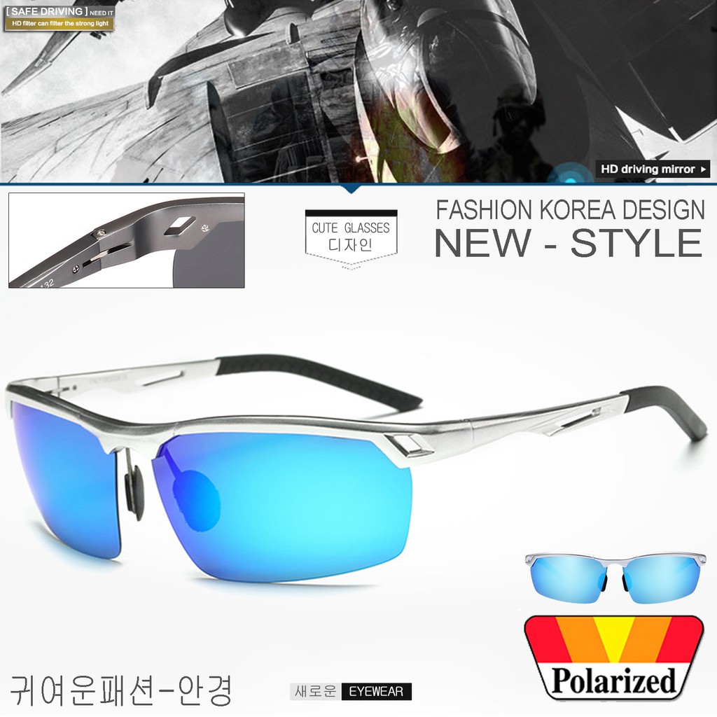 polarized-แว่นกันแดด-แฟชั่น-รุ่น-uv-8550-c-7-สีเงินเลนส์ปรอทน้ำเงิน-แว่นตา-วัสดุ-stainless-เลนส์โพลาไรซ์-ขาสปริง