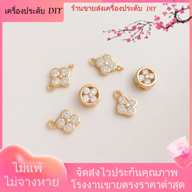 เครื่องประดับdiyขายส่ง-จี้ลูกปัด-ชุบทอง-14k-รูปใบโคลเวอร์สี่แฉก-ทรงกลม-แฮนด์เมด-สําหรับแขวนเครื่องประดับ-diy-ลูกปัด-ปะเก็น-ลูกปัดคั่น-สร้อยข้อมือ-สร้อยคอ-ต่างหู