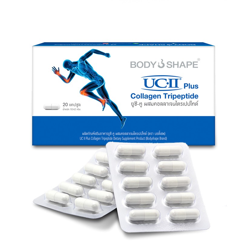 ภาพหน้าปกสินค้าBody Shape UC-II Plus Collagen Tripeptide ยูซีทู พลัส คอลลาเจน ไตรเปปไทด์ บำรุง กระดูก 1 กล่อง 20เม็ด จากร้าน bodyshapeproducts บน Shopee