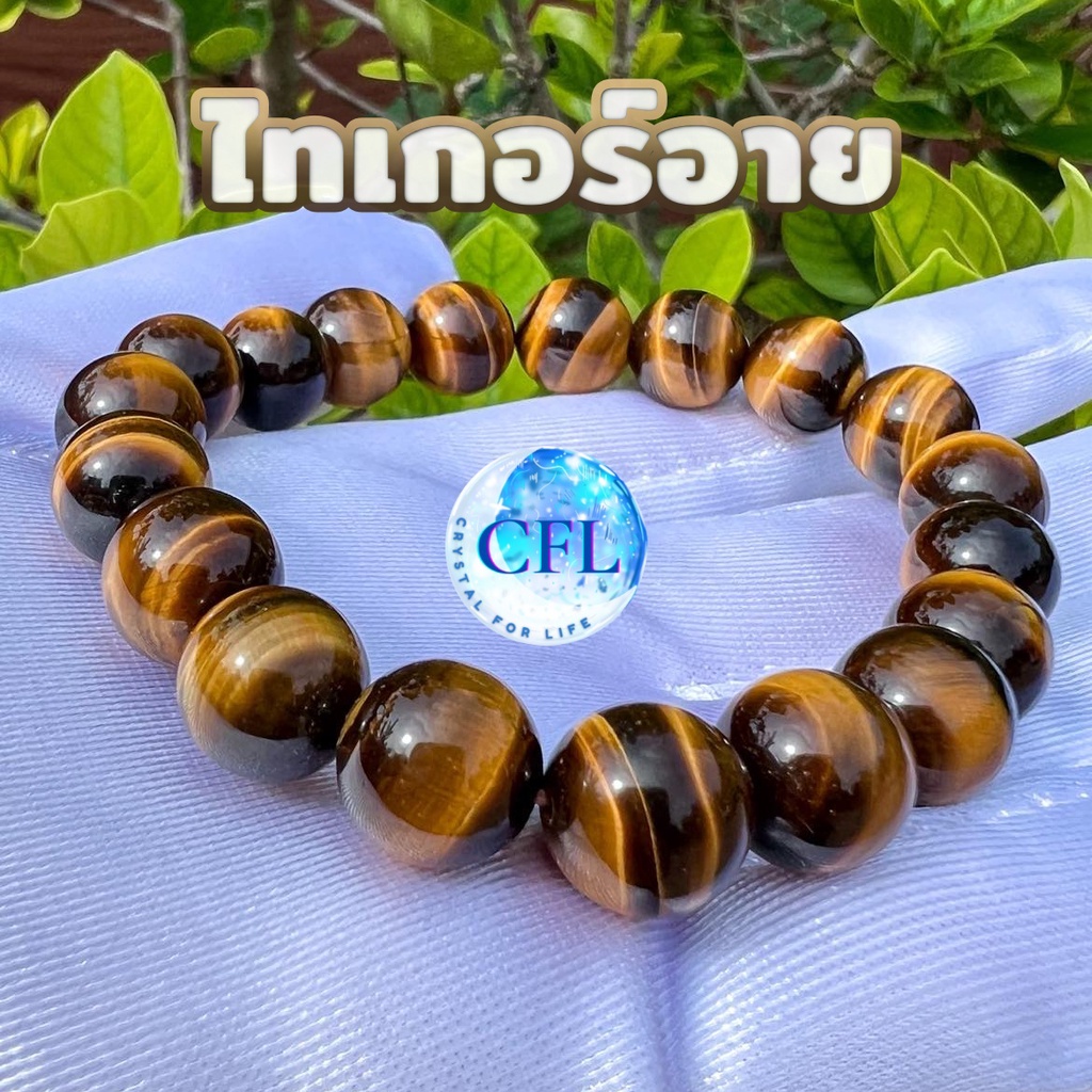 golden-tiger-eye-กำไลหินแท้-ไทเกอร์อาย-สีทอง-พลอยตาเสือ-ขนาดเม็ดหิน-9-11-5-มม-หินแห่งดวงและโชคลาภ-สร้อยข้อมือหินแท้