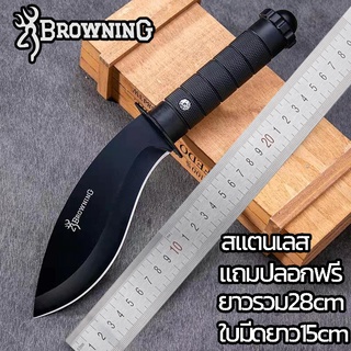 Browning มีดเดินป่า มีดคมๆ ใช้ในกลางแจ้ง ปอกผลไม้ ตั้งแคมป์ แถมปลอกมีดHigh Hardness Outdoor Camping Knife Survival Tools