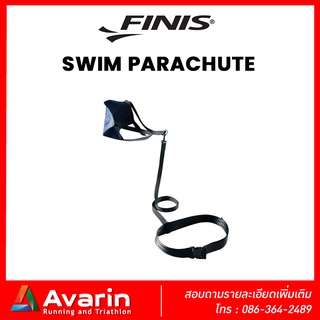 ภาพหน้าปกสินค้าFinis Swim Parachute อุปกรณ์สำหรับการใช้ในการฝึกอบรมการว่ายน้ำแบบ open water ซึ่งคุณอาจชอบสินค้านี้