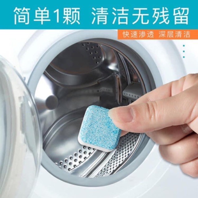 superhomeshop-ผลิตภัณฑ์ล้างเครื่องซักผ้า-เม็ดฟู่ล้างเครื่องซักผ้า-เม็ดฟู่ขจัดคราบแบคทีเรีย-washing-machine-cleaner-10jan