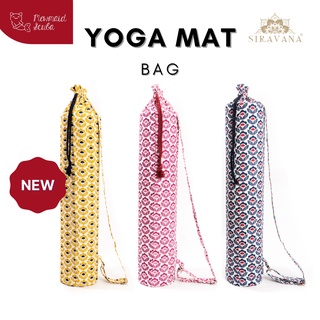ภาพหน้าปกสินค้าSIRAVANA กระเป๋าเสื่อโยคะ ผ้าฝ้ายเมืองเหนือ รุ่น Daisy ถุงเสื่อโยคะผ้าฝ้าย Yoga Mat Bag Cotton100% ที่เกี่ยวข้อง