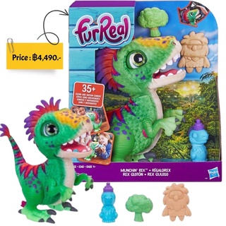 furReal Munchin Rex Baby Dino Pet