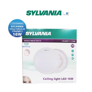 SYLVANIA ชุดโคมไฟเพดาน LED (สำเร็จรูป) OVALO CIRCLE LED C2 6500K 16W | แสงเดย์ไลท์ | LYLFCL000000003