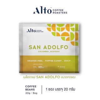 สินค้า Alto Coffee Mini Bag เมล็ดกาแฟ 20g - San Adolfo, Colombia (ซาน อาโดลโฟ)