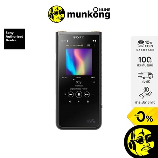 ภาพหน้าปกสินค้า[รับcoin 10%] Sony NW-ZX507 เครื่องเล่นเพลงพกพา โค้ด 10CCBOCT1 ที่เกี่ยวข้อง