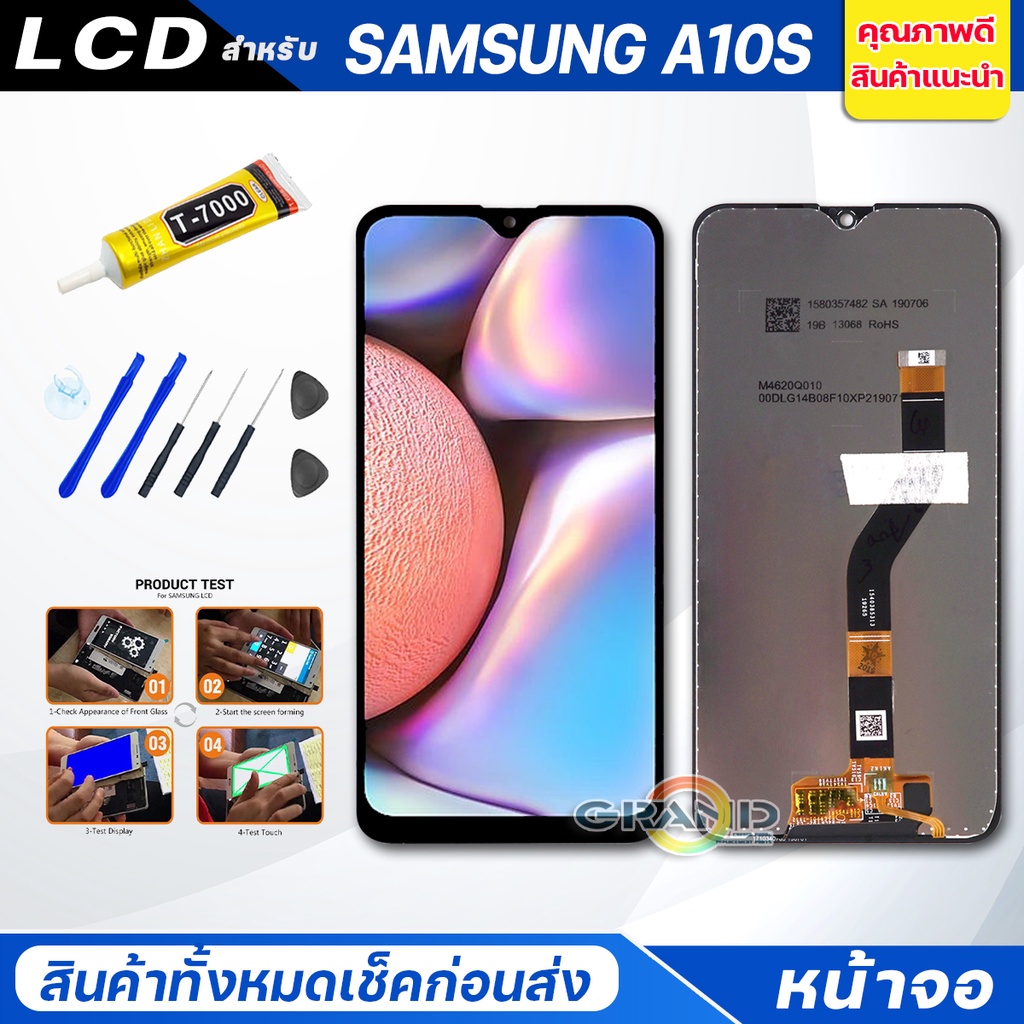 จอชุด samsung A10S,A107,A107F จอA10S หน้าจอ จอ + ทัช ซัมซุง กาแลคซี่