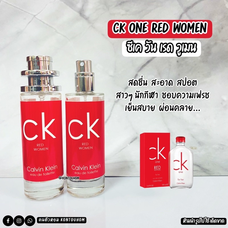 น้ำหอม-gucci-rush-one-กุชชี่รัช-วัน-ขนาด-35-ml