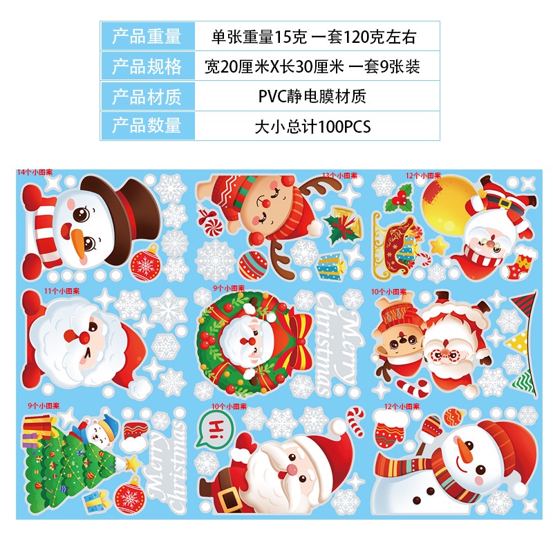 wuxiang-ใหม่-สติกเกอร์-ลายคริสต์มาส-เกล็ดหิมะน่ารัก-สําหรับติดตกแต่งกระจก-หน้าต่าง