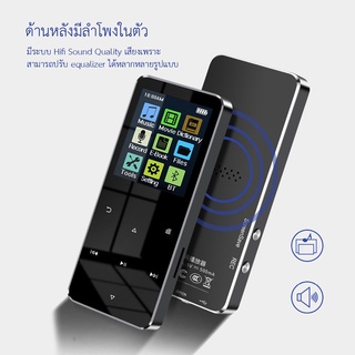 ภาพขนาดย่อของภาพหน้าปกสินค้าเครื่องเล่น MP3 MP4 บูลทูธ รุ่น Touchy MP3 MP4 Player Bluetooth พร้อมเมมโมรี่ในตัว 8GB+หูฟัง+สายชาร์จ ครบเซ็ต จากร้าน thaimp3player บน Shopee ภาพที่ 4