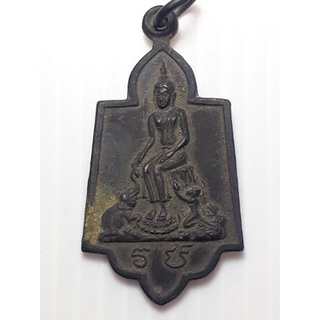 เหรียญ หลวงพ่อโต วัดป่าเลไลย์ สุพรรณบุรี ปี2515