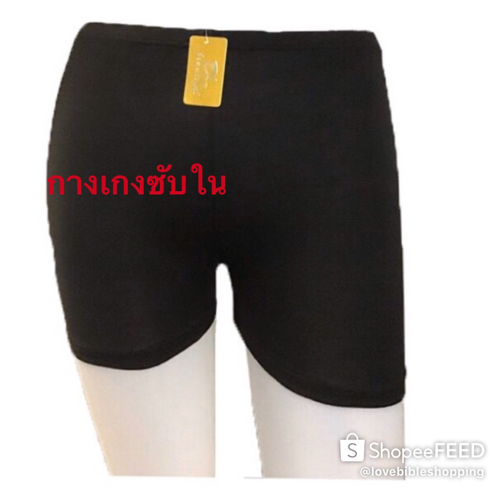 ซื้อ5แถม1-เอวใหญ่มาใหม่เอวเริ่ม22-48มี-กางเกงซับในสาวอวบกางเกงซับในกันโป๊-ซับในคนอ้วน