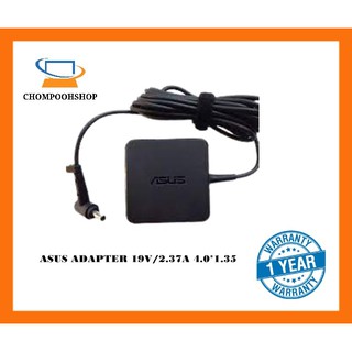 ASUS ADAPTER 19V/2.37A 4.0*1.35 ส่งไว รับประกัน1ปี  (1944)