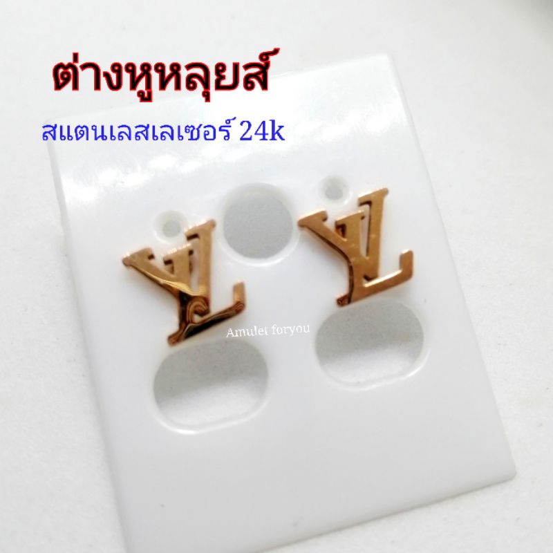 สร้อยคอสแตนเลสเลเซอร์-24k-คาร์เทียร์-หลุยส์-ชาแนล-สำหรับคนแพ้ง่าย