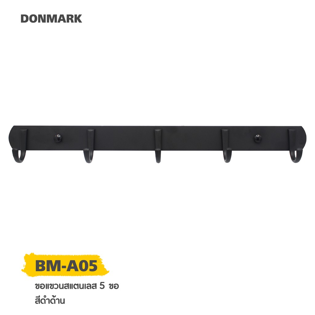 donmark-ราวแขวนผ้าสแตนเลสเคลือบดำ-แบบ-5-ขอ-รุ่น-bm-a05