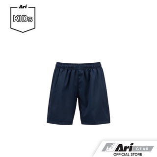 ARI KIDS VICTORY TEAMWEAR SHORTS - DARK NAVY/DARK NAVY/DARK NAVY กางเกงฟุตบอลเด็ก อาริ วิคตอรี่ สีกรมท่า