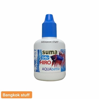 SUMA Hiro ปรับสภาพน้ำ (ฝาฟ้าเข้ม) 12 ml.