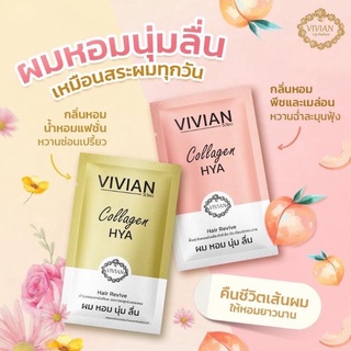 Vivian วิเวียน คอลลาเจน ไฮยา แฮร์รี่ไวฟ์ 1กล่อง12ซอง ขายยกกล่อง