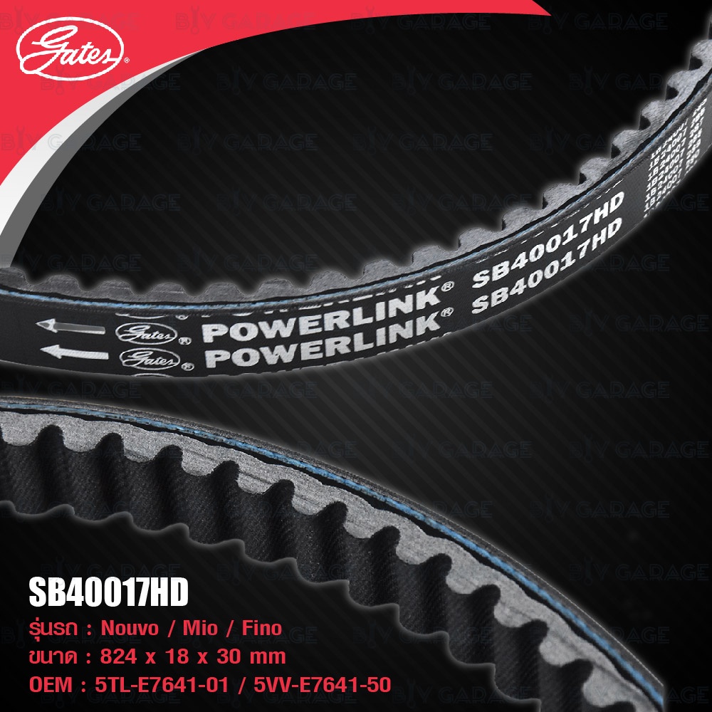 gates-powerlink-scooter-belt-รุ่น-heavy-duty-สายพานสำหรับสกู๊ตเตอร์-nouvo-mio-fino-sb40017hd