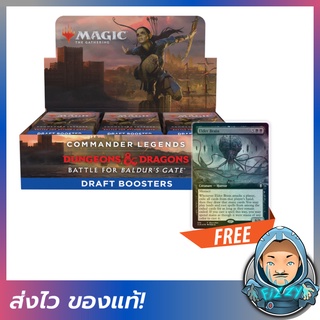 [FIZZY] Magic the Gathering (MTG) Commander Legends: Battle for Baldurs Gate - Draft Booster Box