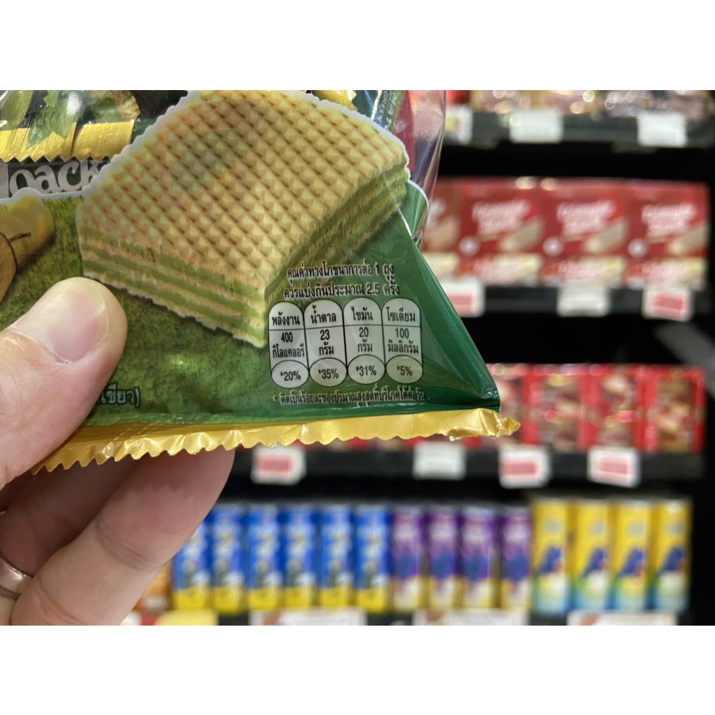 ล็อคเกอร์-มินิ-เวเฟอร์-มัทฉะ-ชาเขียว-80-ก-4841-matcha-green-tea-loacker-minis-wafers