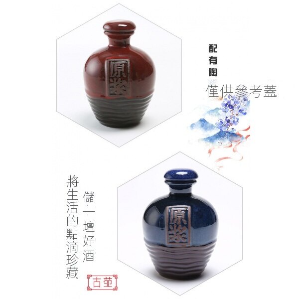 guyuan-ขวดโหลเซรามิค-ขนาดเล็ก-0-5-กก-ของใช้ในครัวเรือน-สไตล์โบราณ-สําหรับใส่เครื่องปั้นดินเผา-ไวน์ขาว