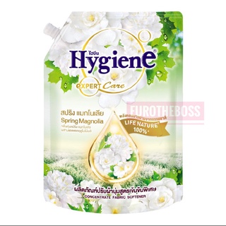 น้ำยาปรับผ้านุ่มไฮยีนเข้มข้นกลิ่นสปริง แมกโนเลีย 1150 มล (แบบหัวจุก) Hygiene Expert Care - Spring Magnolia