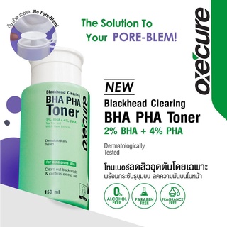 โทนเนอร์ Oxecure Blackhead Clearing BHA PHA Toner 150 มล อ๊อกซีเคียว แบลคเฮด เคลียร์ลิ่ง บีเอชเอ พีเอชเอ