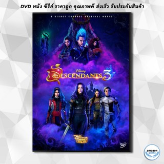 ดีวีดี Descendants 3 รวมพลทายาทตัวร้าย 3 DVD 1 แผ่น