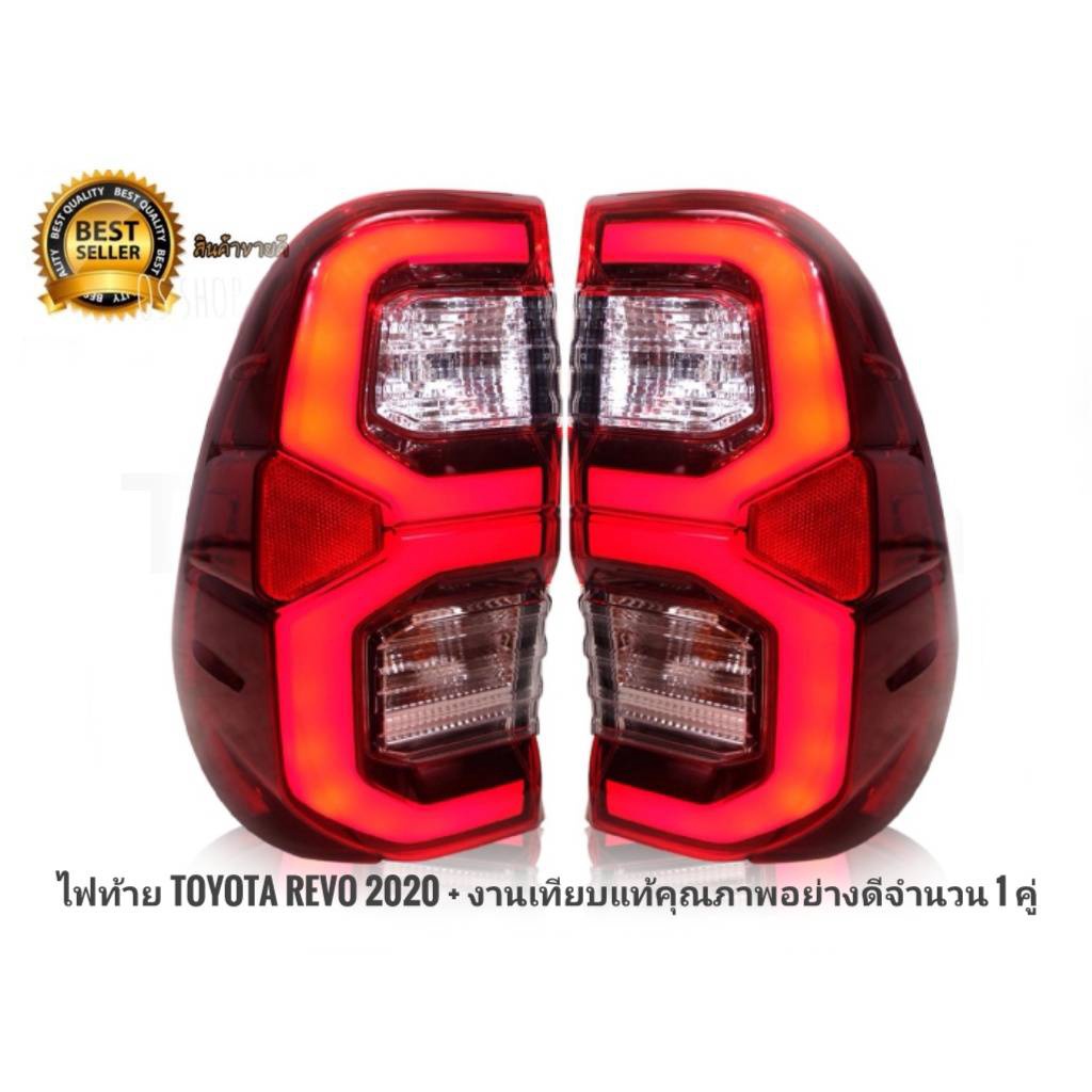 ltไฟท้าย-led-รุ่น-โตโยต้า-ไฮลักซ์-รีโว่-ร็อคโค่-toyota-hilux-revo-rocco-ปี-2015-2022-1-คู่-สีแดง-รวมชุดสายไฟ-และหลอดไฟ