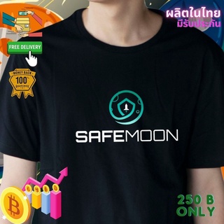 เสื้อยืด safemoon Crypto คริปโต Cotton Comb 30 แบรนด์เสื้อพวกเรา ผลิตในไทย ส่งด่วน