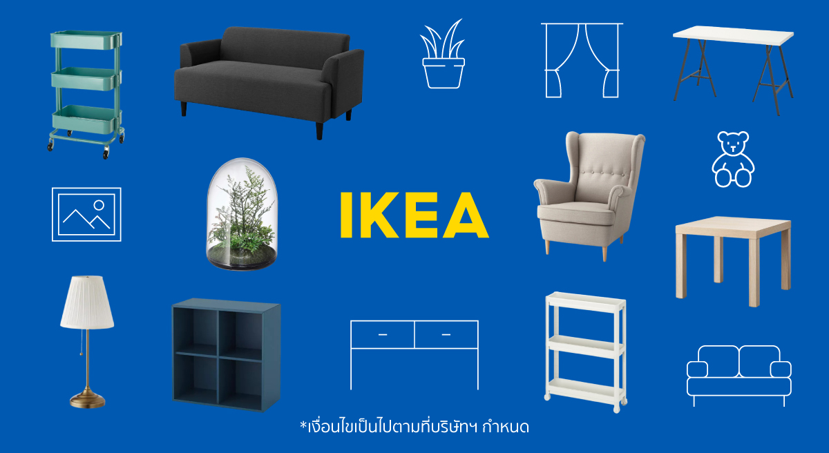 Ikea | ช้อปเฟอร์นิเจอร์อิเกียและของตกแต่งบ้าน Ikea Online ราคาถูก