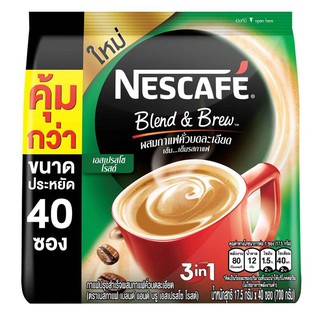 เนสกาแฟ กาแฟปรุงสำเร็จชนิดผง 3in1 เอสเปรสโซโรสต์ 700 กรัม บรรจุ 40 ซอง