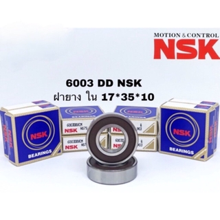 6003 DD NSK ลูกปืนเม็ดกลม ฝายาง ขนาด รูใน 17 นอก 35 หนา 10 มิล ยี่ห้อ NSK เอ็นเอสเค