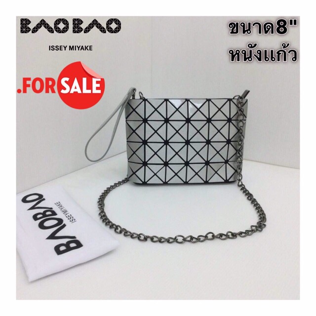 พร้อมส่ง-ลดราคา-baobao-หนังแกัว-พรีเมี่ยม-10