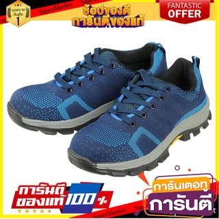 รองเท้านิรภัยพื้นยาง DEXZON LJ1760 เบอร์ 42 สีน้ำเงิน อุปกรณ์นิรภัยส่วนบุคคล SAFETY SHOES WITH RUBBER SOLES DEXZON LJ176